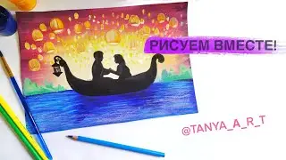 Как нарисовать Рапунцель Принцесса Диснея. Рисуем принцессу поэтапно. Уроки рисования.