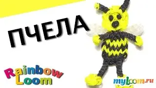 ПЧЕЛА из резинок Rainbow Loom Bands. Урок 357 | Bee Rainbow Loom