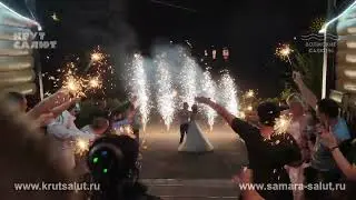 Пиротехнические (холодные) фонтаны с бенгальскими огнями - отличное завершение свадебного торжества.