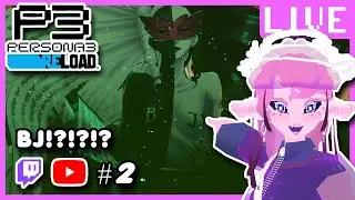 [VOD] Persona 3 Reload - Part 2