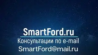 Индикатор иммобилайзера в щитке Форд Транзит 2000 2006  Прописка ТНВД ВП30 ВП44 VP30 VP44