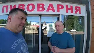 VLOG с пивоварни день 5 / Пиво закончилось магазин закрыт