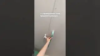 ПРЯМО В КОКОРО💗🫶🏼