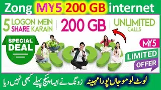 zong 200gb special deal internet monthly 2024 || my zong my5 internet package