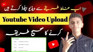 youtube video upload karne ka sahi tarika | how to upload videos on youtube