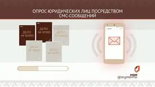 Презентация МФЦ ЯНАО 2018