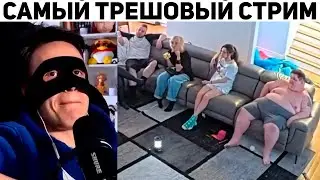 SMILE FACE смотрит ТРЭШ СТРИМЫ СЭМА ХАЙДА (НАЧАЛО) | Базовый Смайлик