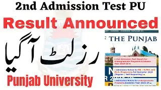 2nd Admission Test Result Announced PU | BS 1st, BS 5th, B.ED Admissions 2024 PU
