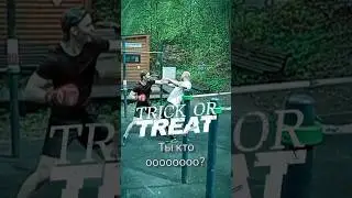 Вот что бывает когда переборщил с предтреном/Я остановлю БУГИМЕНА/Ты кто такой?