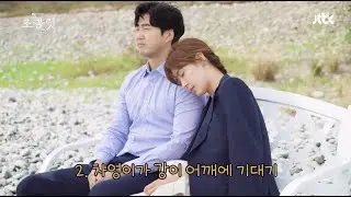 [MAKING FILM] 하지원 Ha Ji Won 河智苑 초콜릿 巧克力 CHOCOLATE 🍫