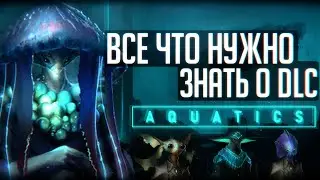 Stellaris | Вы рыбов продаёте? Aquatics Species Pack Обзор