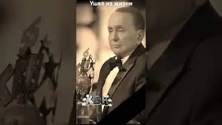 УШЕЛ ИЗ ЖИЗНИ АЛЕКСАНДР МАСЛЯКОВ #шортс #квн #память