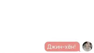 Фан-сервис pt.2 — ЮнМины/Yoonmin/MinYoon — BTS Text story