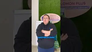 АМЕРИКОССКИЙ АНГЛИЙСКИЙ🔥✅ #учитьанглийскийснуля #english #учитьанглийский #юмор #englishgrammar