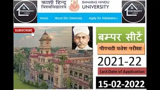Banaras Hindu University RET PHD-M.PHIL ADMISSION 2022