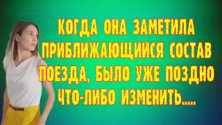Аудио рассказ. Не делай плохо. Истории из реальной жизни