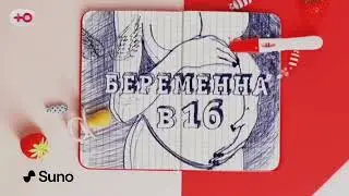 Нейрокавер на заставку 