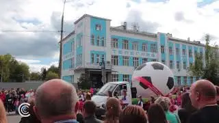 Карнавальное шествие