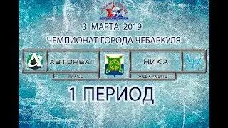 RUSSIAN HOCKEY. HC 