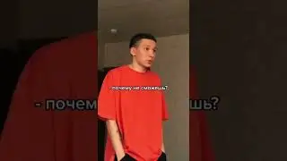 Что-то надо выдумать такое 😅 #Shorts