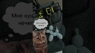 В моем Inst: my.petelka таких брелоков еще больше 🙌🏼 Буду рада Вас там видеть! ☺️