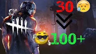 Оптимизация Dead by Daylight 2021 (АКТУАЛЬНО!)