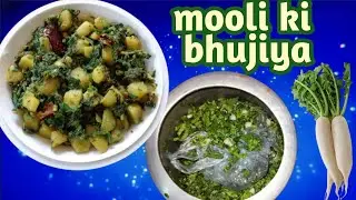 बिना दाल को भिगोए बनाएं पन्नी की मदद से barish ki Rani मूली की भुजिया। #moolikibhujiya#viralvideo