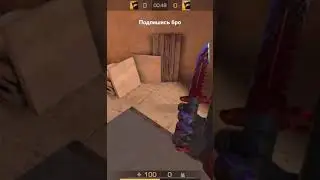ЛУЧШИЙ RUN BOOST STANDOFF 2