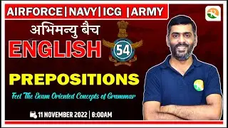 Airforce English Class | Preposition for Airforce | Airforce English Preparation |Airforce