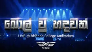Bol Wu Hadawath Live | WINGS | Jam Jambore 2023