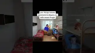 #мелстрой #просмотры