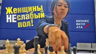 ЖЕНЩИНЫ НЕ СЛАБЫЙ ПОЛ! | ПРО УЧАСТНИКОВ | РЕАЛИТИ-ШОУ | БИЗНЕС ӨКҮЛ АТА