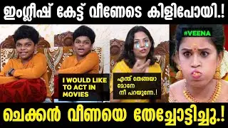 Adhish pravin interview troll|Adhish pravin troll|Troll malayalam