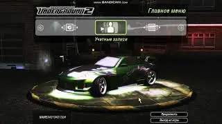 Обзор на обновлённую сборку модов для Need for Speed Underground 2