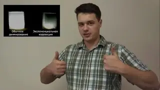 8 БИТ #1 Очень плохой ШИМ