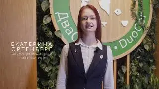 Курс «Микробиология для клинициста»