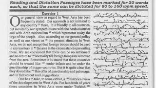August 2024 progressive magazine dictation|Ex-1| 125wpm