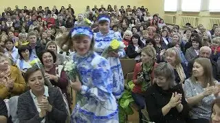 Концерт к дню учителя.  Хлевное 2018