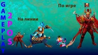 КОМАНДИР НАЖРАЛСЯ НА СРЕДНЕМ КОРИДОРЕ OT KEZ И ПОШЕЛ НА БЭКЛАЙНЫ #dota2 #twitch #legioncommander#KEZ