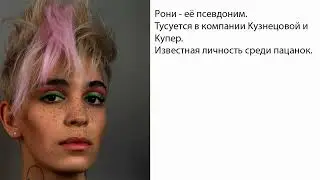 Пацанки 7 участницы