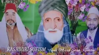 Nazar Chem Kam Guzar Traavtam, Mea Haawtam Mulki Arifanie