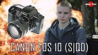 Обзор Canon 10 (10s | 10qd)