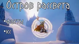 Весь крылатый свет 