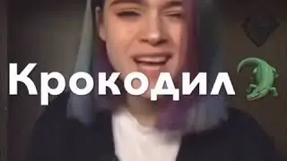 КлоуКома-Кто такой