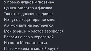Симпл, я люблю тебя ❤️