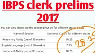 sectional cut off IBPS clerk prelims 2017