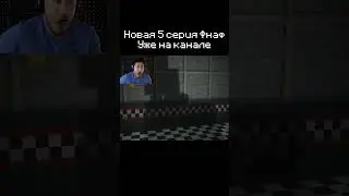 Укус 87 в майнкрафт анимация 