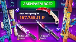 ЭТО САМЫЙ ИМБОВЫЙ КЕЙС НА GIVEDROP | ГИВДРОП КЕЙСЫ CS 2 | ПРОМОКОД НА GIVEDROP | ПРОВЕРКА GIVEDROP