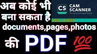 How to make pdf by photo?
