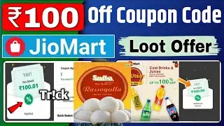 Jiomart Coupon Code Today | Jiomart 100 Free Shopping | Jiomart 100 off coupon | Jiomart offer today